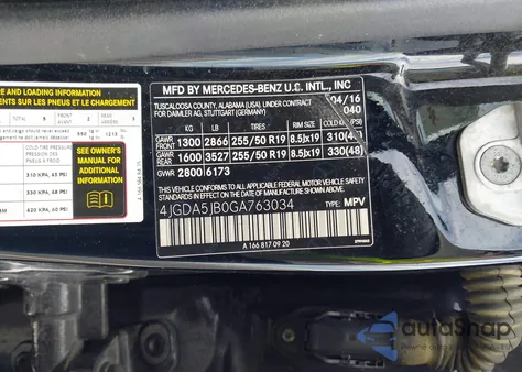 2016 Mercedes-Benz Gle 350 из США, поврежденный, VIN 4JGDA5JB0GA763034